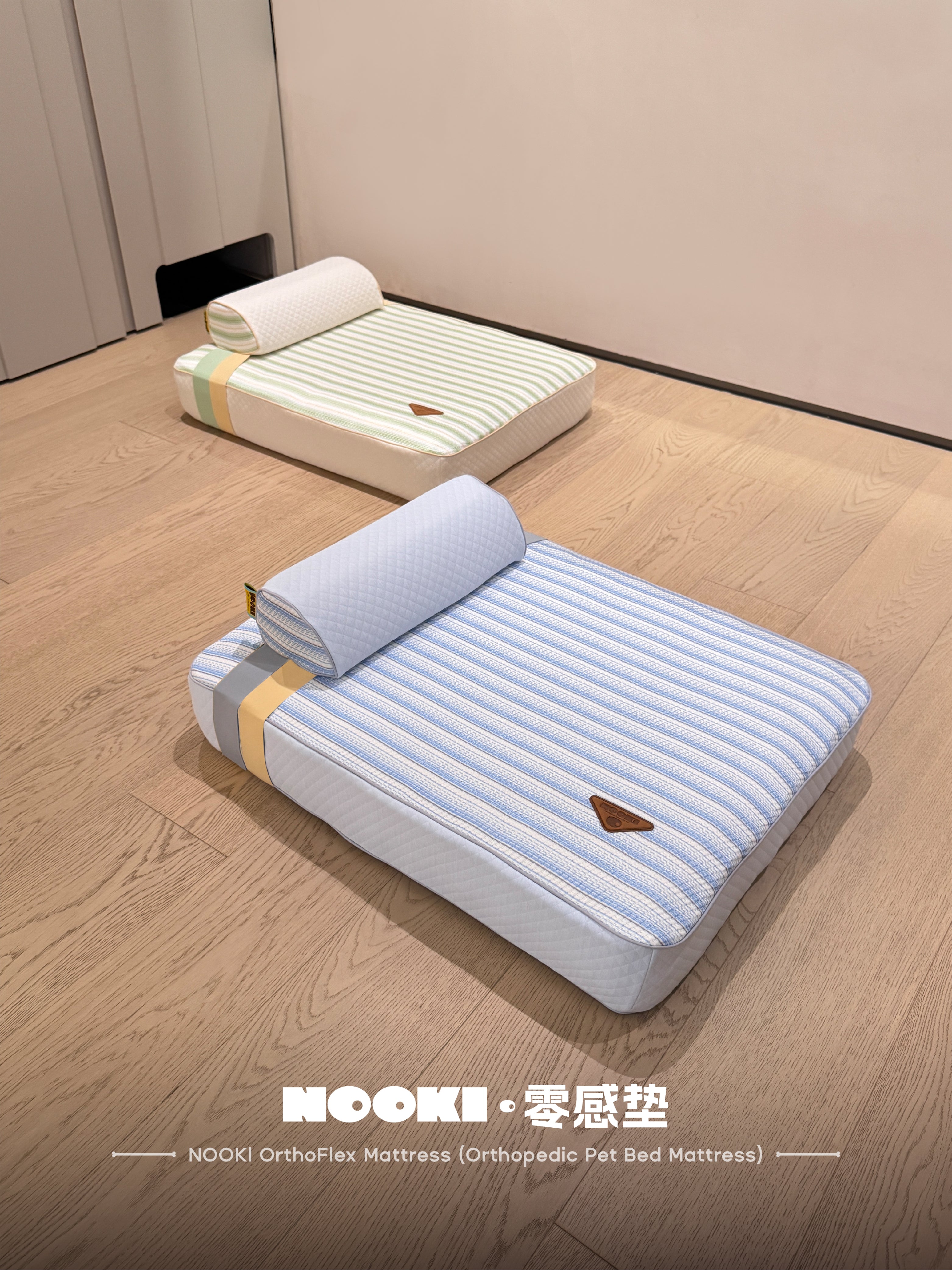 NOOKI OrthoFlex™ MAX