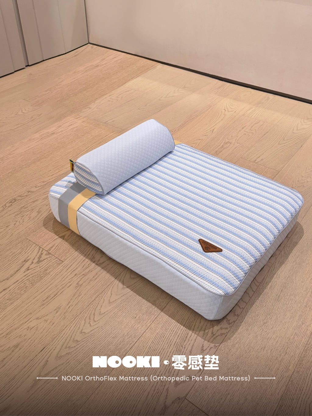 NOOKI OrthoFlex™ MAX