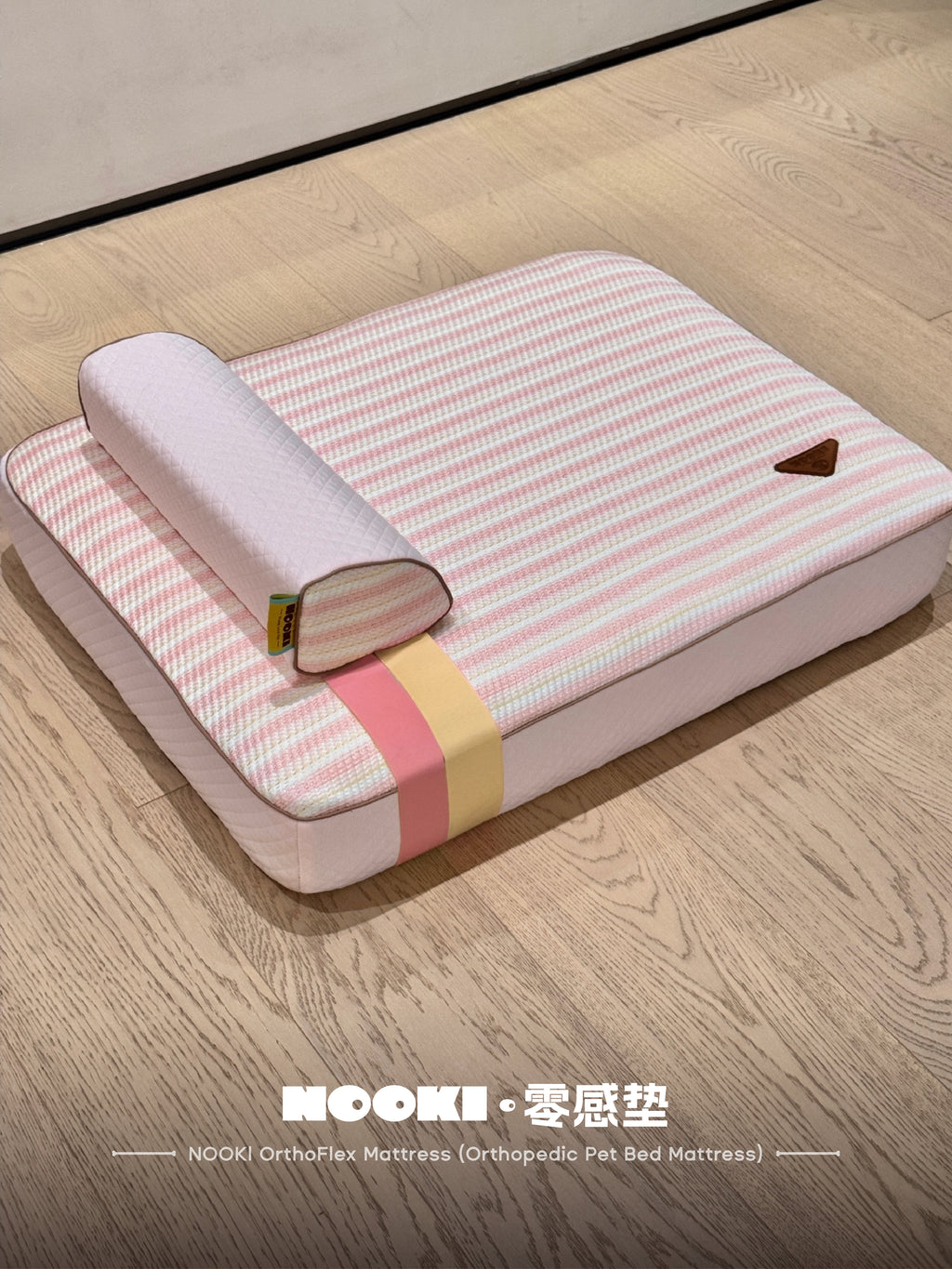 NOOKI OrthoFlex™ MAX