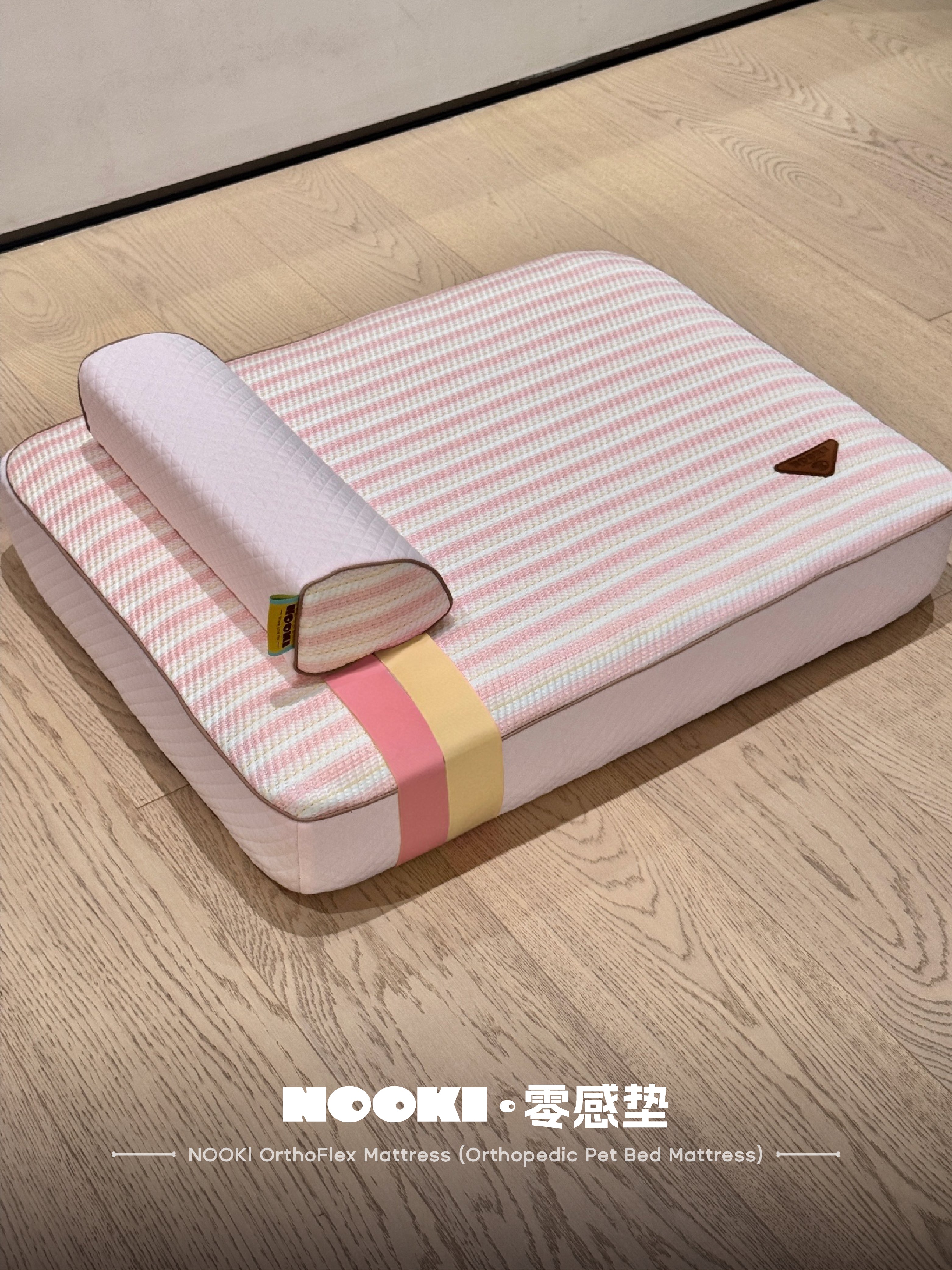 NOOKI OrthoFlex™ MAX
